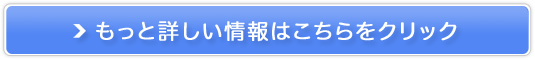 yoSOKznhCh`l̔TCg